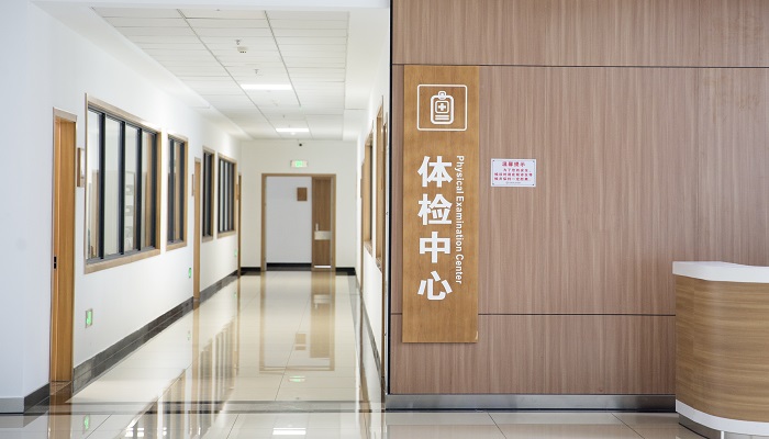 公务员录用体检标准 公务员录用体检要求