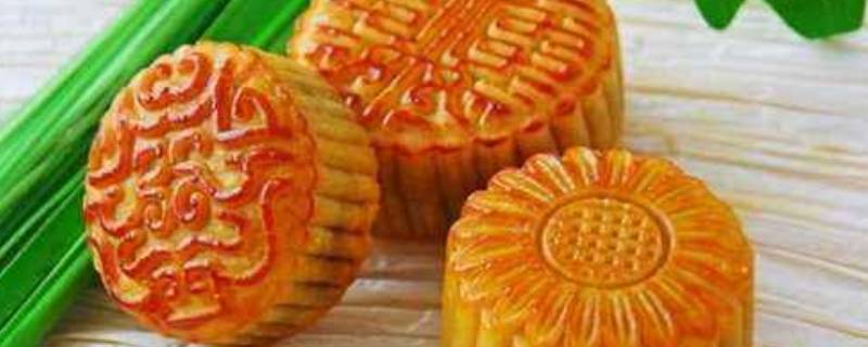 月饼保质期是多久(月饼可以放在冰箱中保存多久?)