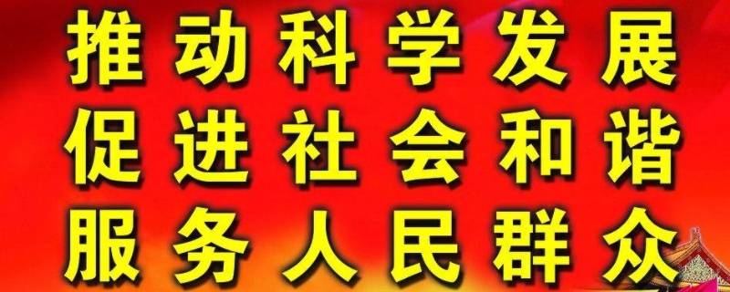 什么是解决我国一切问题的基础和关键(什么是解决我国所有问题的关键)