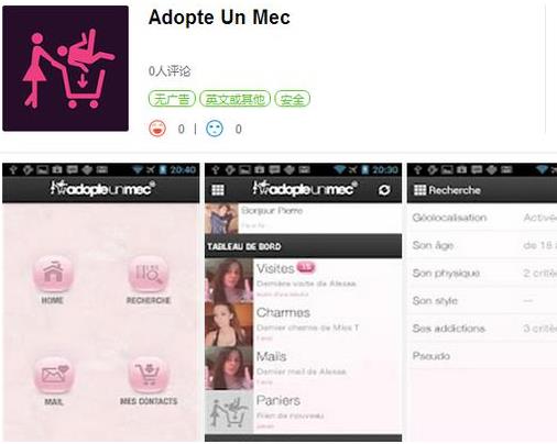 十大国外社交app排行榜,Facebook功能强大,Twitter访问量大