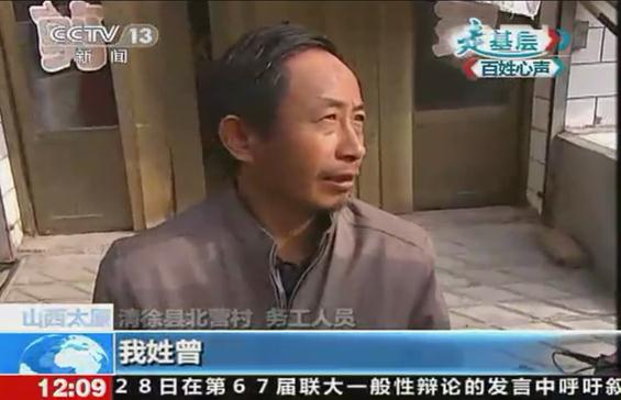 你幸福吗？我姓曾，央视“你幸福吗”神回复走红盘点