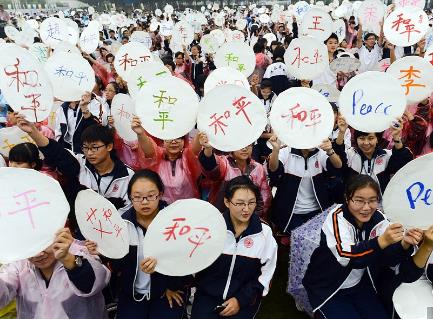 10月2日是什么日子?国际和平与民主自由斗争日由来