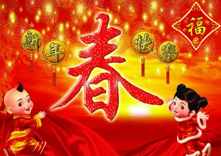 今年春节是几月几号？2012,2013,2014,2015年春节时间