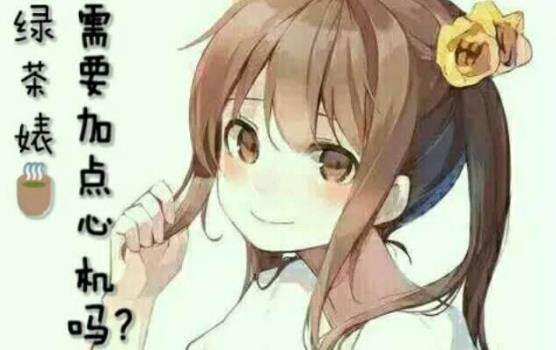 白莲花是什么意思?心机圣母婊白莲花女人性格 如何鉴定白莲花绿茶婊