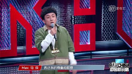嘻哈respect是什么意思什么梗 《中国新说唱》rapper之间表示尊重的词