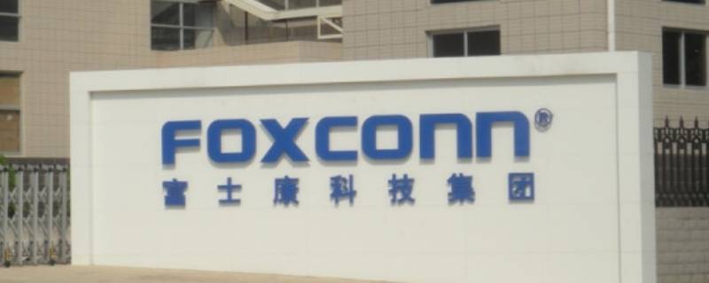 成都富士康在哪里(成都富士康地址，成都富士康在哪里？)