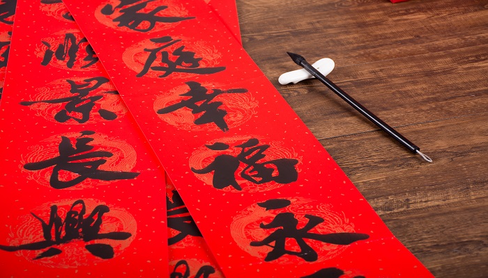 贴对联的讲究 贴对联的讲究是什么