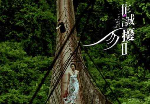 电影《非诚勿扰2》经典台词对白 经典语录名句赏析