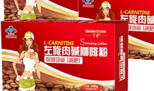 左旋肉碱咖啡什么时候喝最好 左旋肉碱咖啡早上喝效果最好