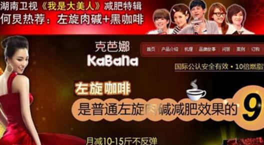 左旋肉碱咖啡什么时候喝最好 左旋肉碱咖啡早上喝效果最好