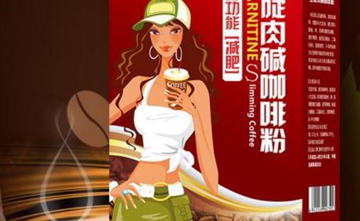 左旋肉碱咖啡什么时候喝最好 左旋肉碱咖啡早上喝效果最好