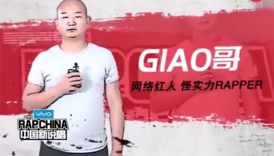 giao是什么意思什么梗 一给我哩giaogiao的含义
