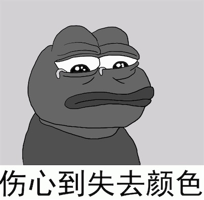 请允悲是什么意思什么梗 请允许我做一个悲伤的表情简称请允悲