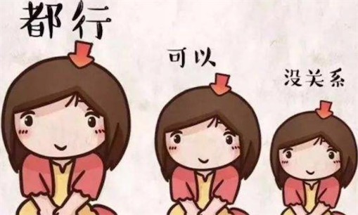 佛系生活是什么意思什么梗 佛系生活的含义及出处