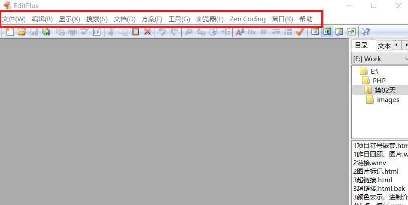 editplus怎么设置中文(我用editplus编写的java
