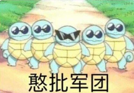 憨批是什么意思什么梗?憨批是哪里方言?憨批是骂人的话吗