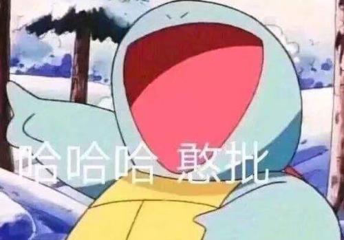 憨批是什么意思什么梗?憨批是哪里方言?憨批是骂人的话吗