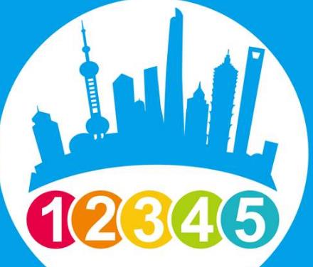 12345不能随便打是真的吗 实名打了政府服务热线12345会遭报复吗