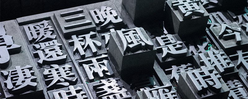 一方净土什么意思(找一方净土留一世温柔什么意思？)