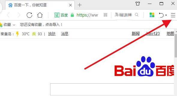 如何设置浏览器默认主页(怎样修改默认浏览器主页)
