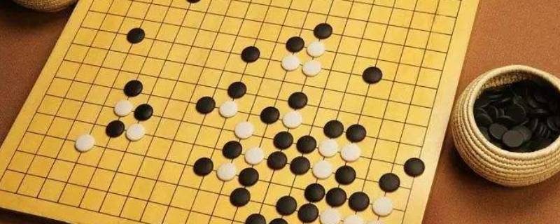 围棋棋盘有几个交叉点(中国围棋中棋盘上共有几个交叉点)