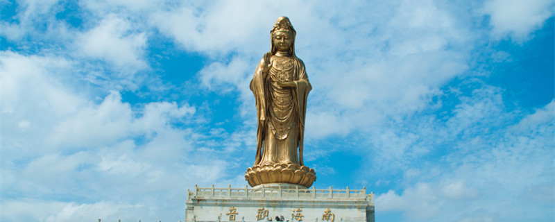 南海观音在哪个城市(观世音菩萨住在哪里，是南海什么地方)