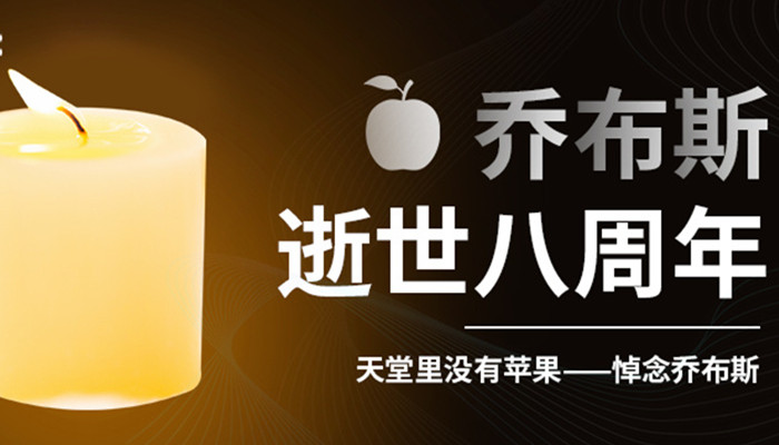 乔布斯是怎么死的 乔布斯什么原因怎么走的 