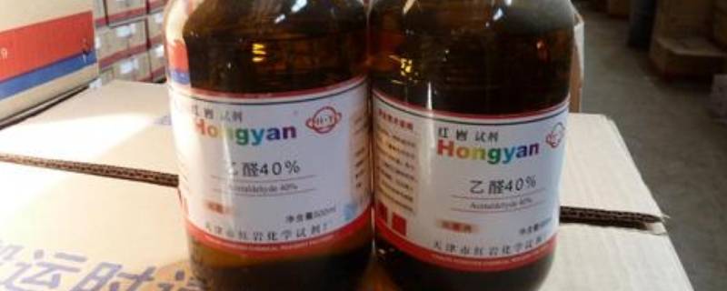 乙醛有毒吗(酒精进入身体会发生什么?)