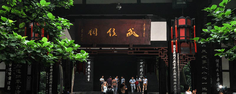 诸葛亮的性格特点(诸葛亮的性格特点？)