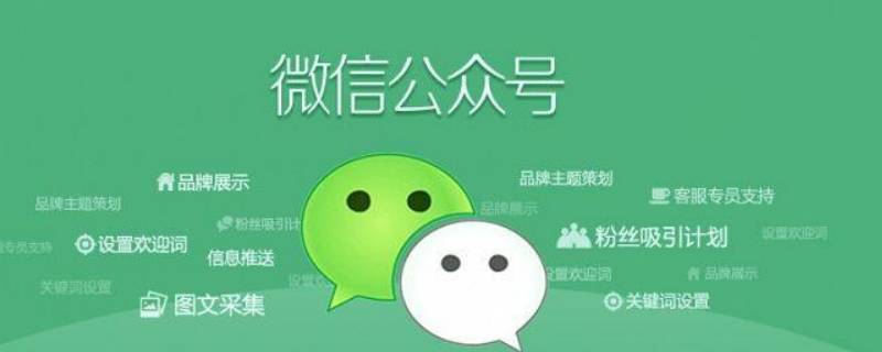 微信青少年模式有哪些限制(微信开启青少年模式是干什么的)