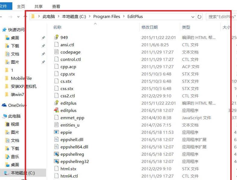 editplus怎么设置中文(我用editplus编写的java