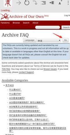 ao3设置中文(ao3怎么看目录)