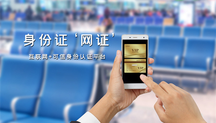 身份证尺寸大小 身份证尺寸大小是多少厘米