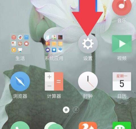 如何获得root权限获取(如何获得root权限)