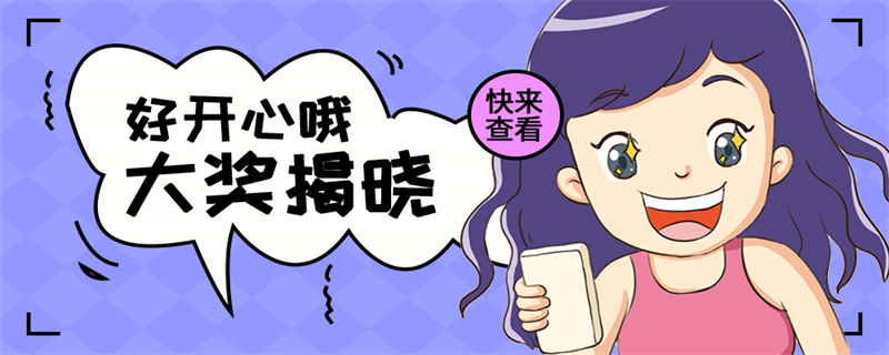 双色球几点停售(双色球几点停售？)