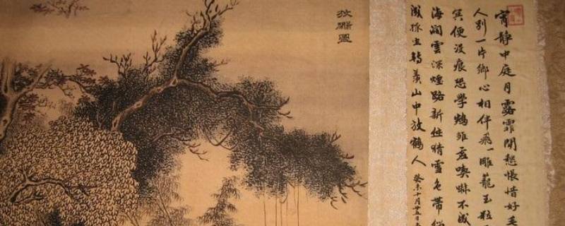 几行红叶树的下一句是什么(“几行红叶树