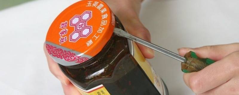 罐头打不开怎么办(大黄桃罐头瓶盖打不开怎么办)