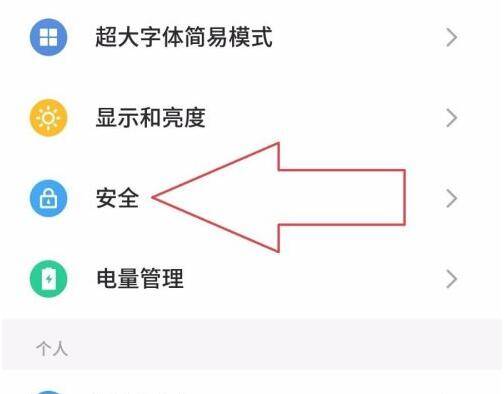 如何获得root权限获取(如何获得root权限)