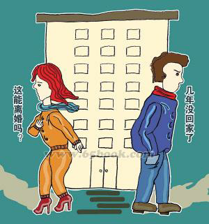 心理说：夫妻长期分居会对人的心理造成什么影响？会导致离婚吗？