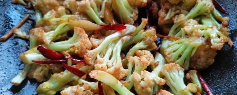 菜花怎么炒好吃(花菜怎么炒好吃简单易学)