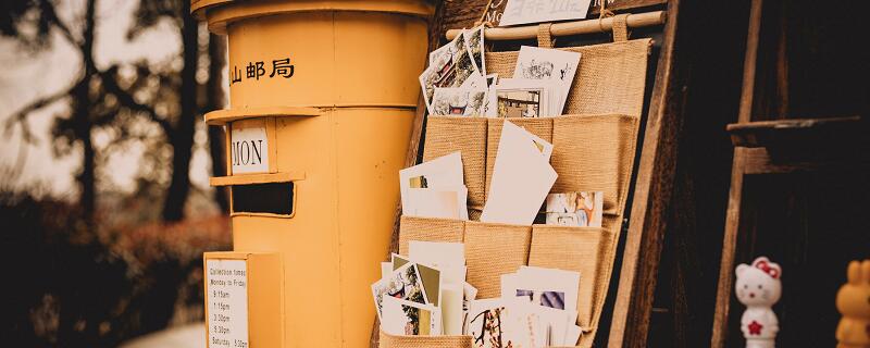 明信片格式(明信片的书写格式是怎样的 可不可以给个样板)