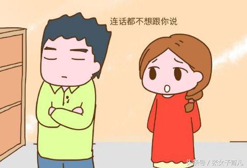 老公内心深处嫌弃你的6个表现，随便占一条，你都需要注意了