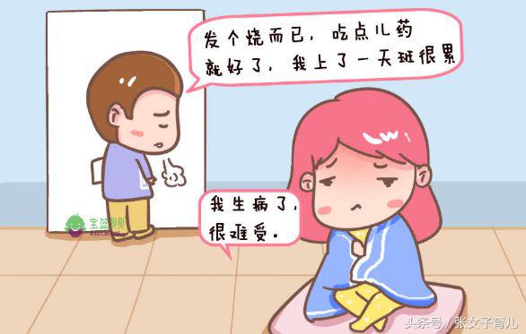 老公内心深处嫌弃你的6个表现，随便占一条，你都需要注意了