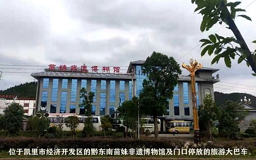黔东南苗妹非遗博物馆银饰品因价格虚高 三个月内频频被消费者投诉举报