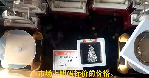 黔东南苗妹非遗博物馆银饰品因价格虚高 三个月内频频被消费者投诉举报