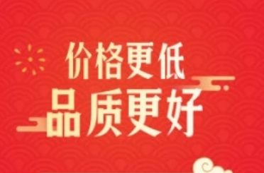 淘集集为什么那么便宜原因 淘集集衣服质量怎么样好不好
