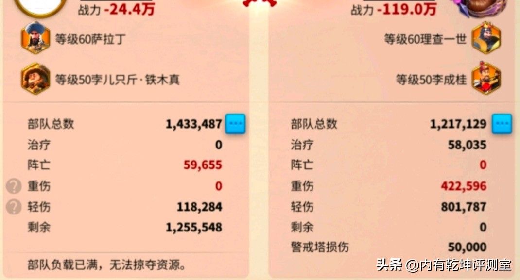 万国觉醒:铁木真能正面刚?强项在于集结,配合萨拉丁是最优解