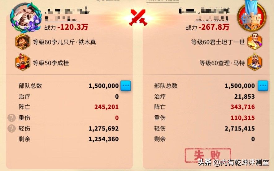 万国觉醒:铁木真能正面刚?强项在于集结,配合萨拉丁是最优解