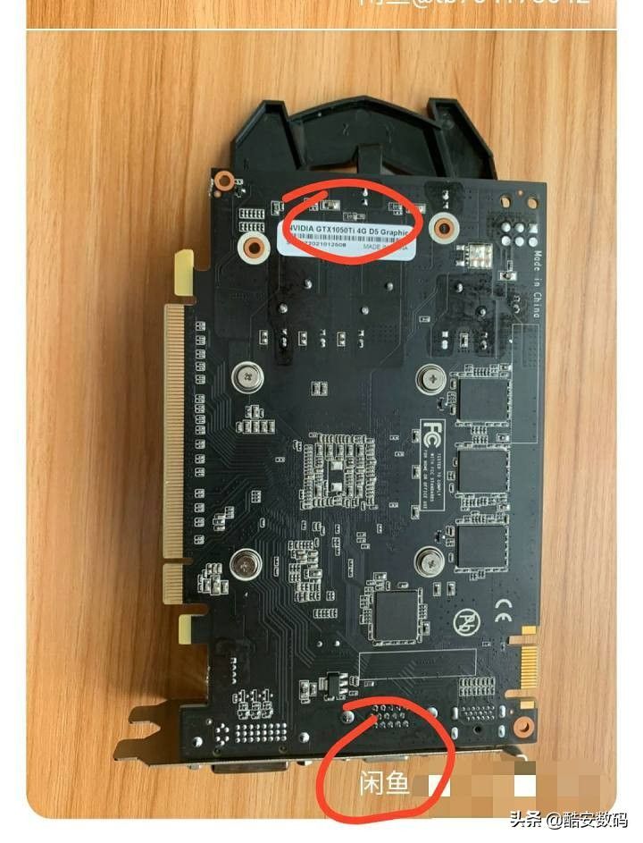 矿潮期间,如何选择一张便宜的过渡显卡?
