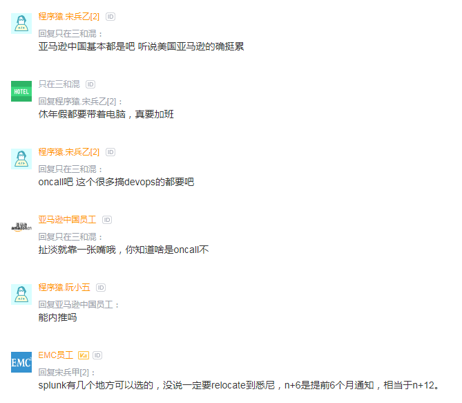 955公司白名单公布 网友:基本都是外企大公司,多么讽刺啊